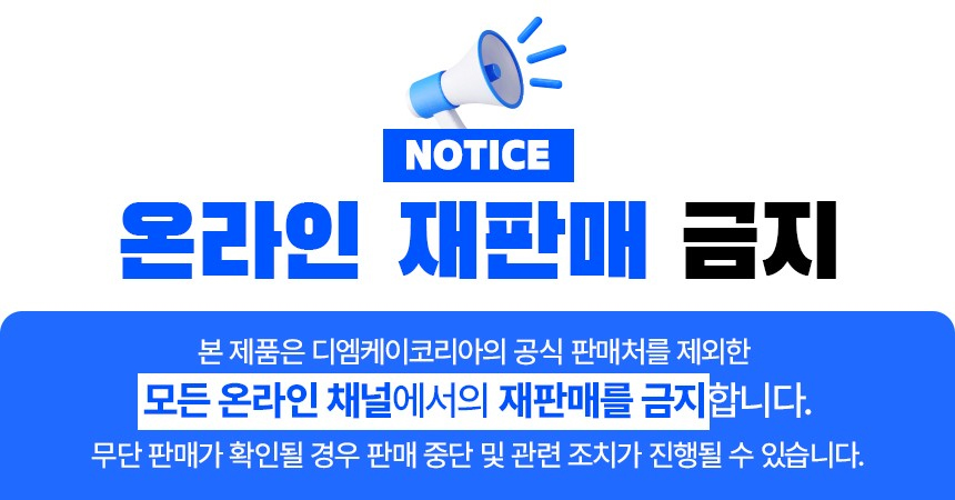 판매자 공지